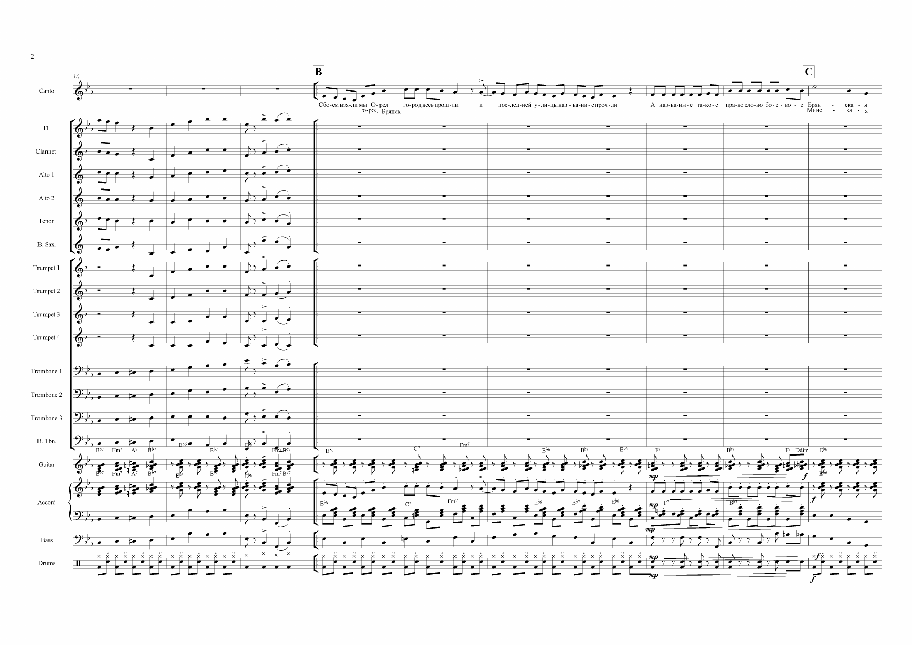 (B.Myagkov) Es — page 2