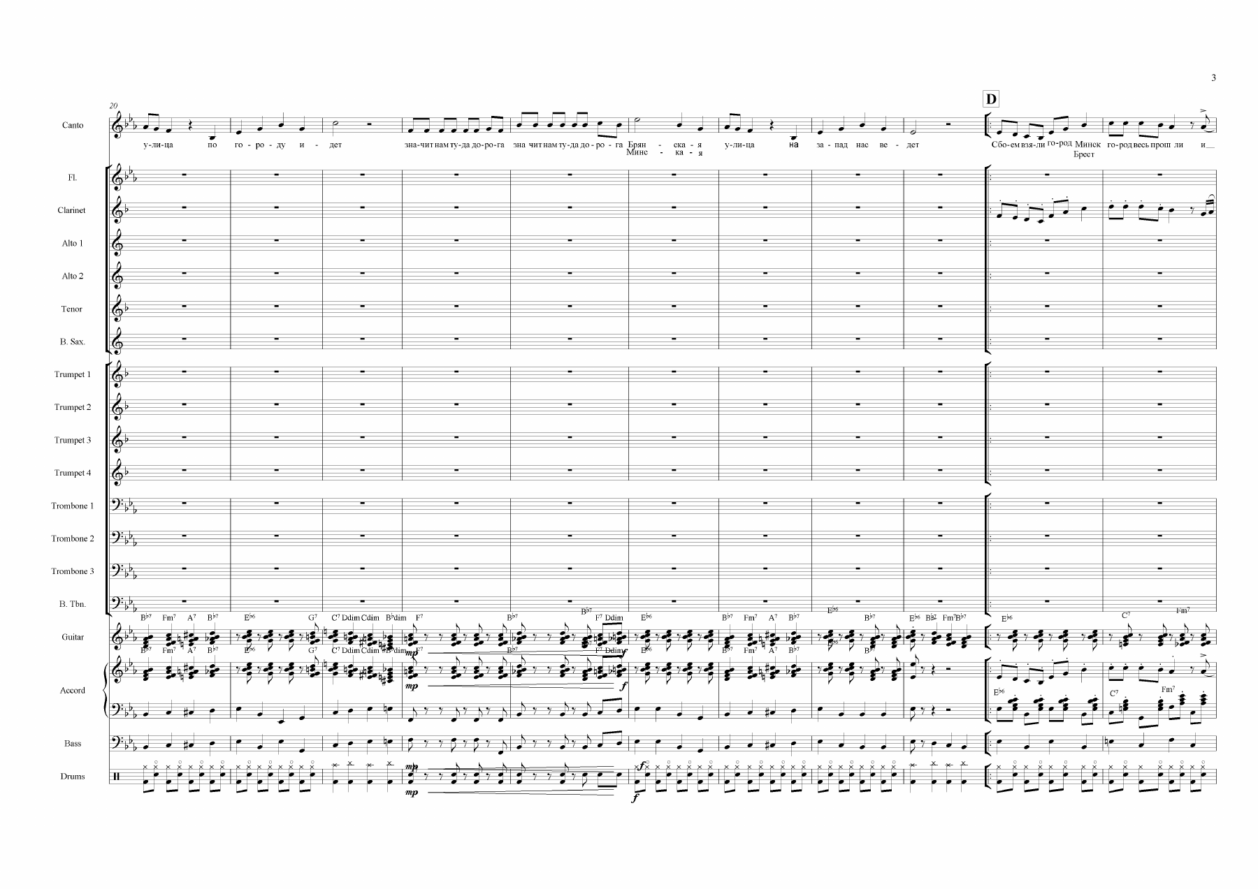 (B.Myagkov) Es — page 3
