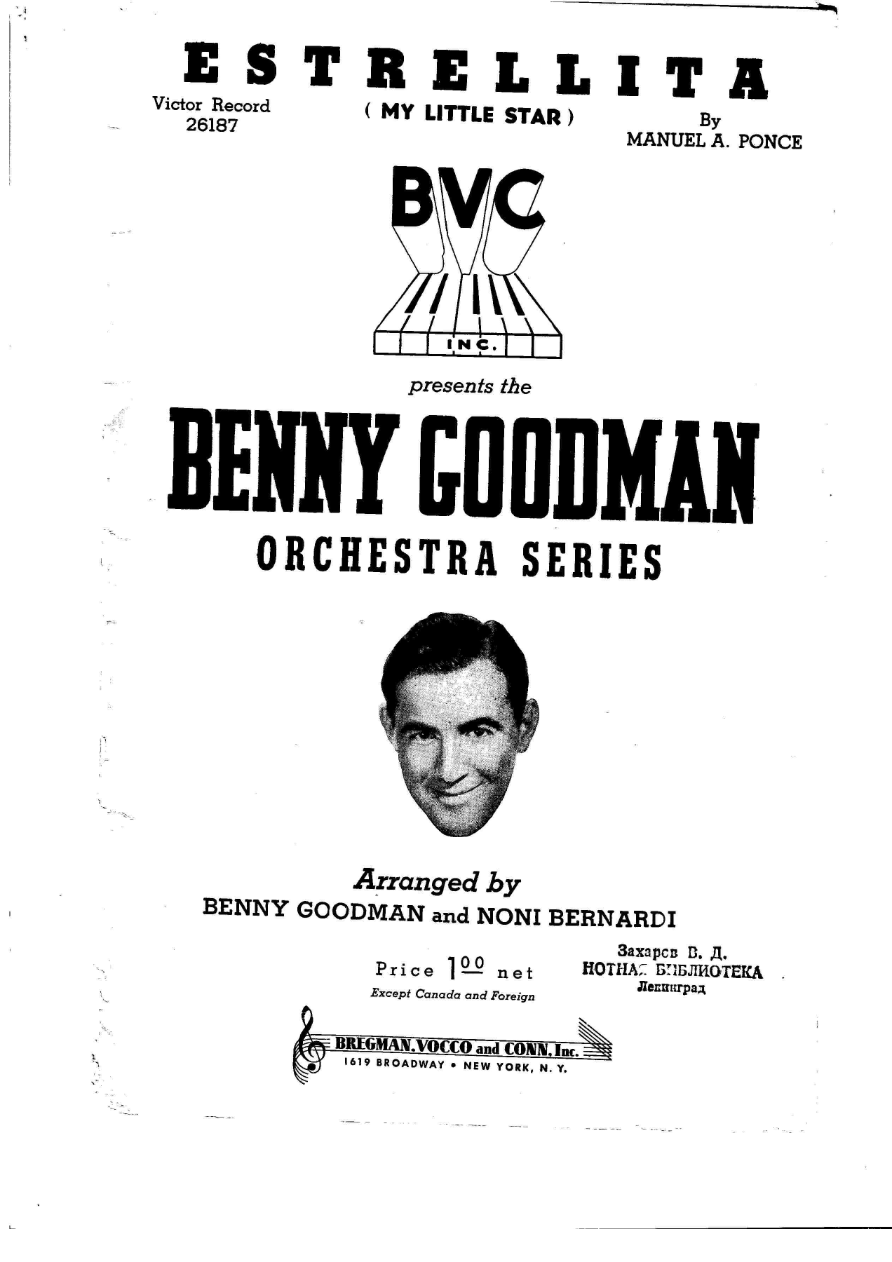 Estrellita — sheet music cover (first page)