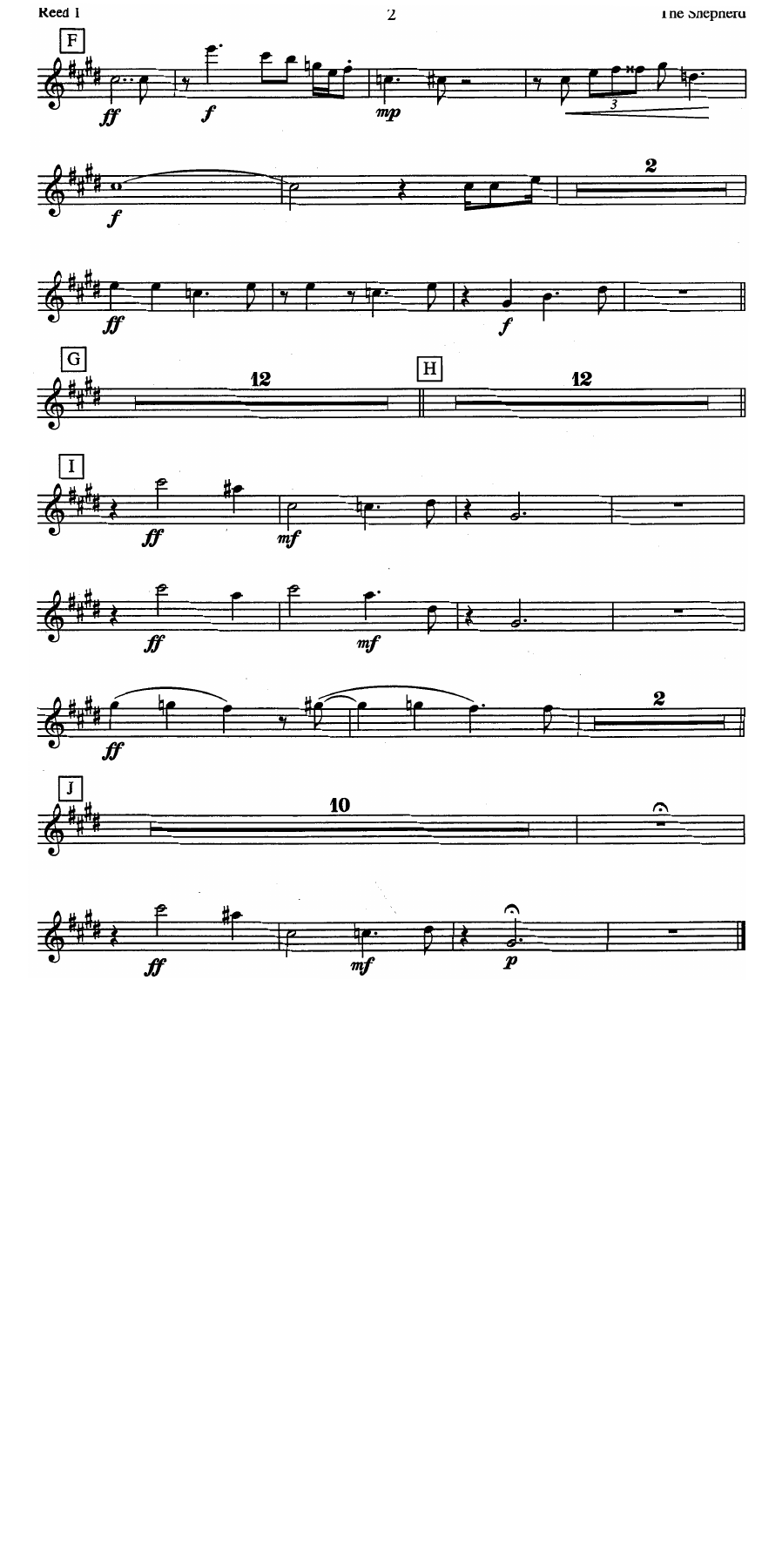 The Shepherd (D.Ellington) D.Berger MP3 — page 2