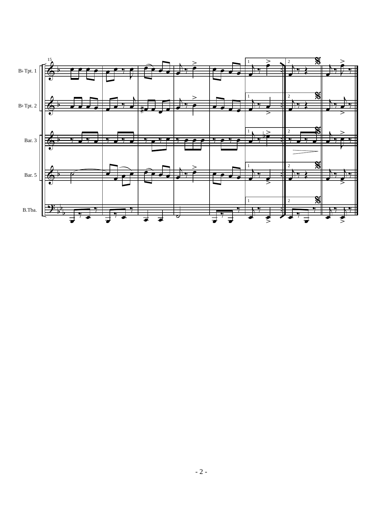 Бескозырка Белая — page 2