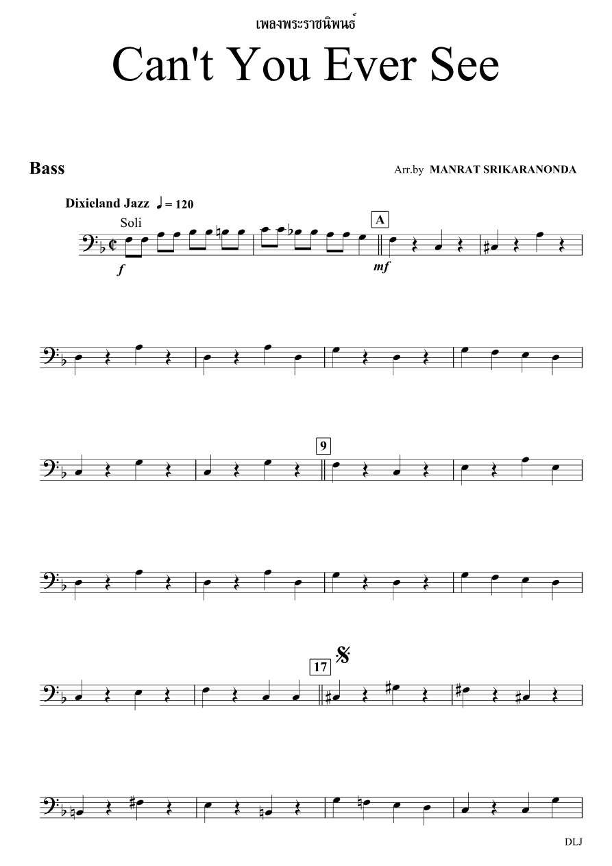 Can't You Ever See Dixie — sheet music cover (first page)