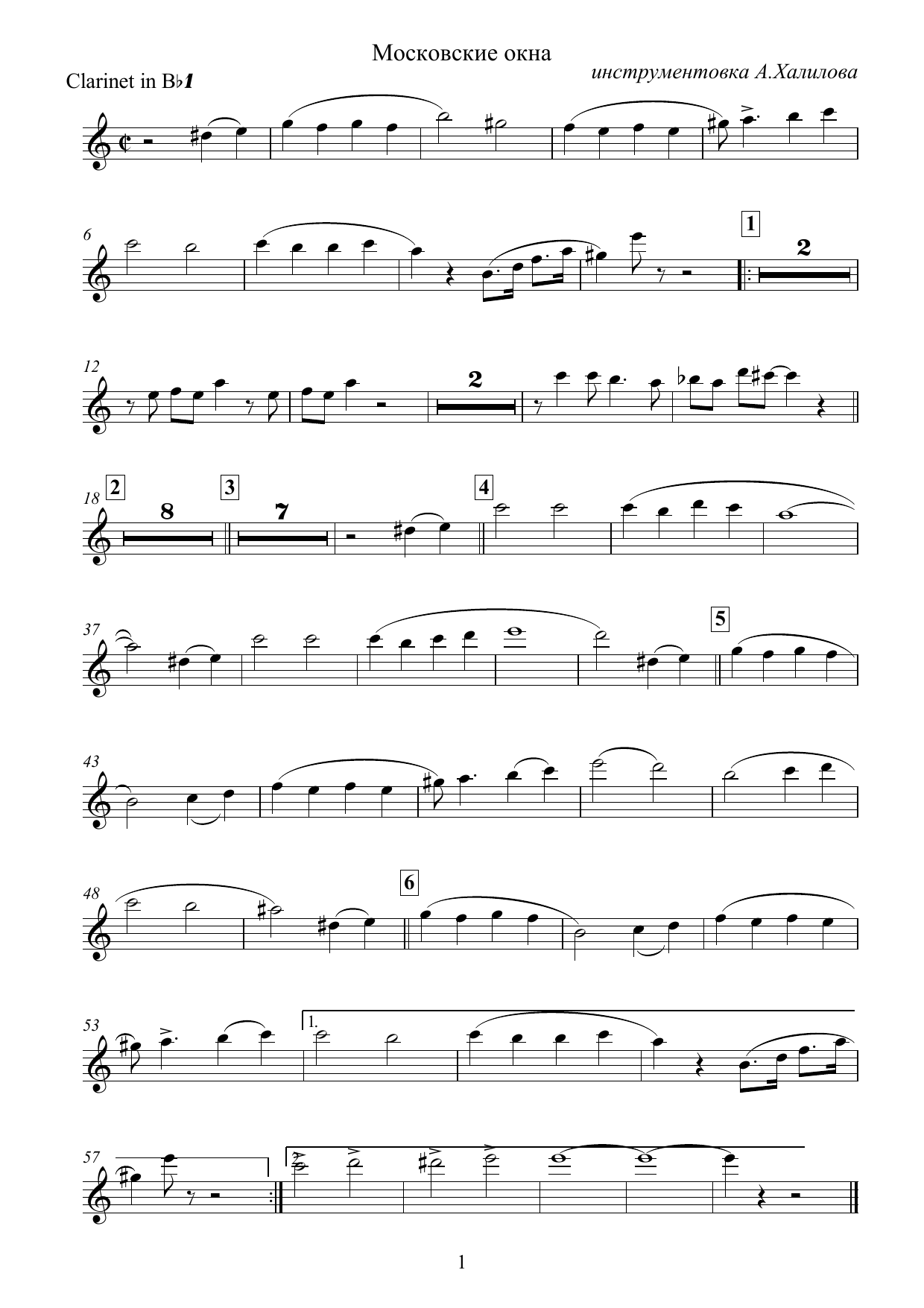 1 Clarinet in Bb1 — sheet music preview