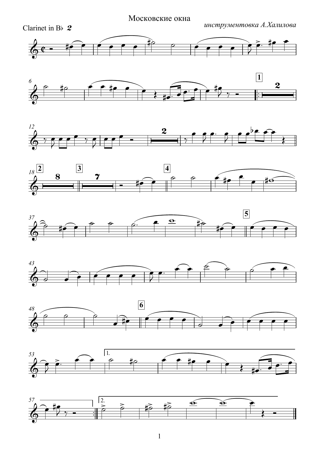 1 Clarinet in Bb2 — sheet music preview