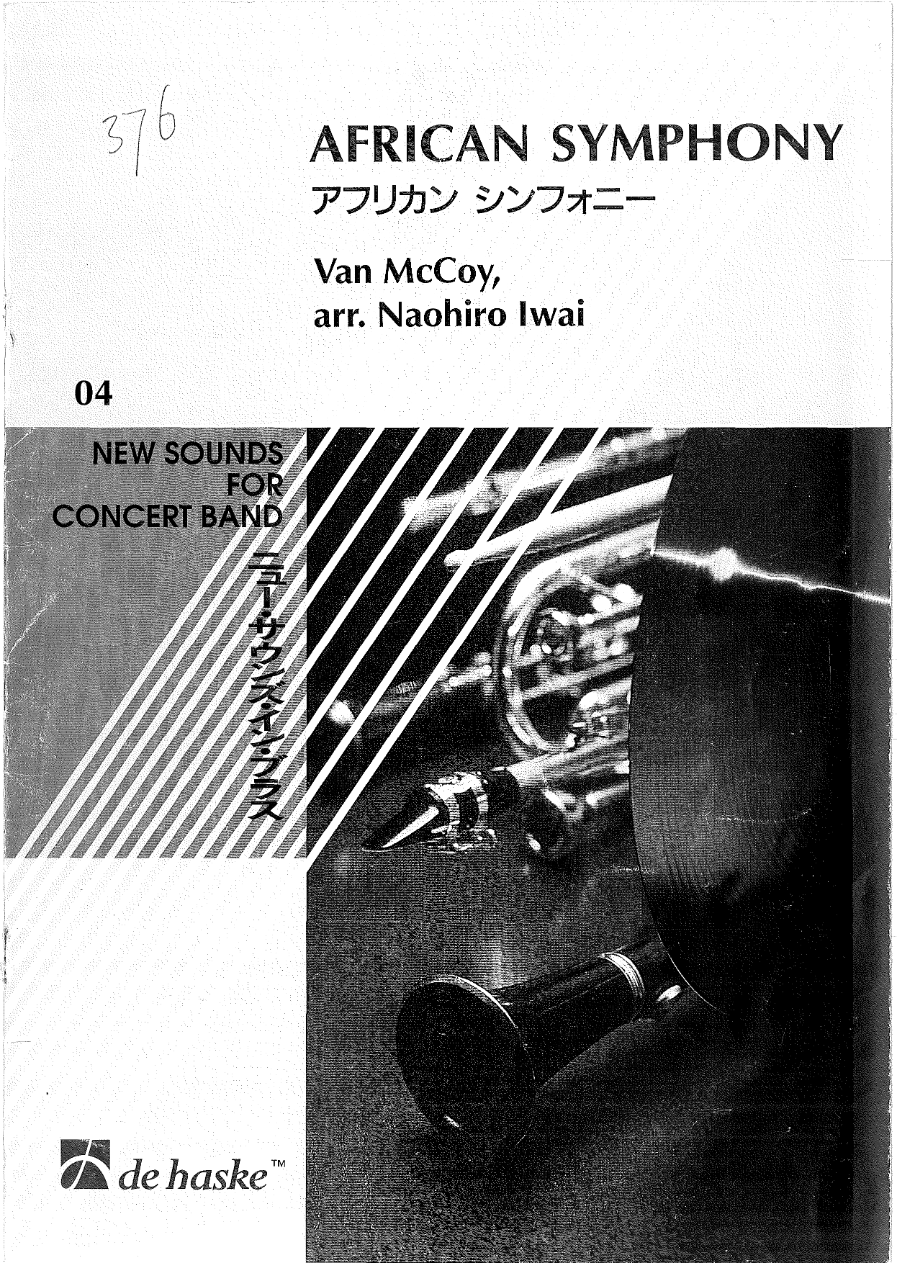 African Symphony — sheet music cover (first page)