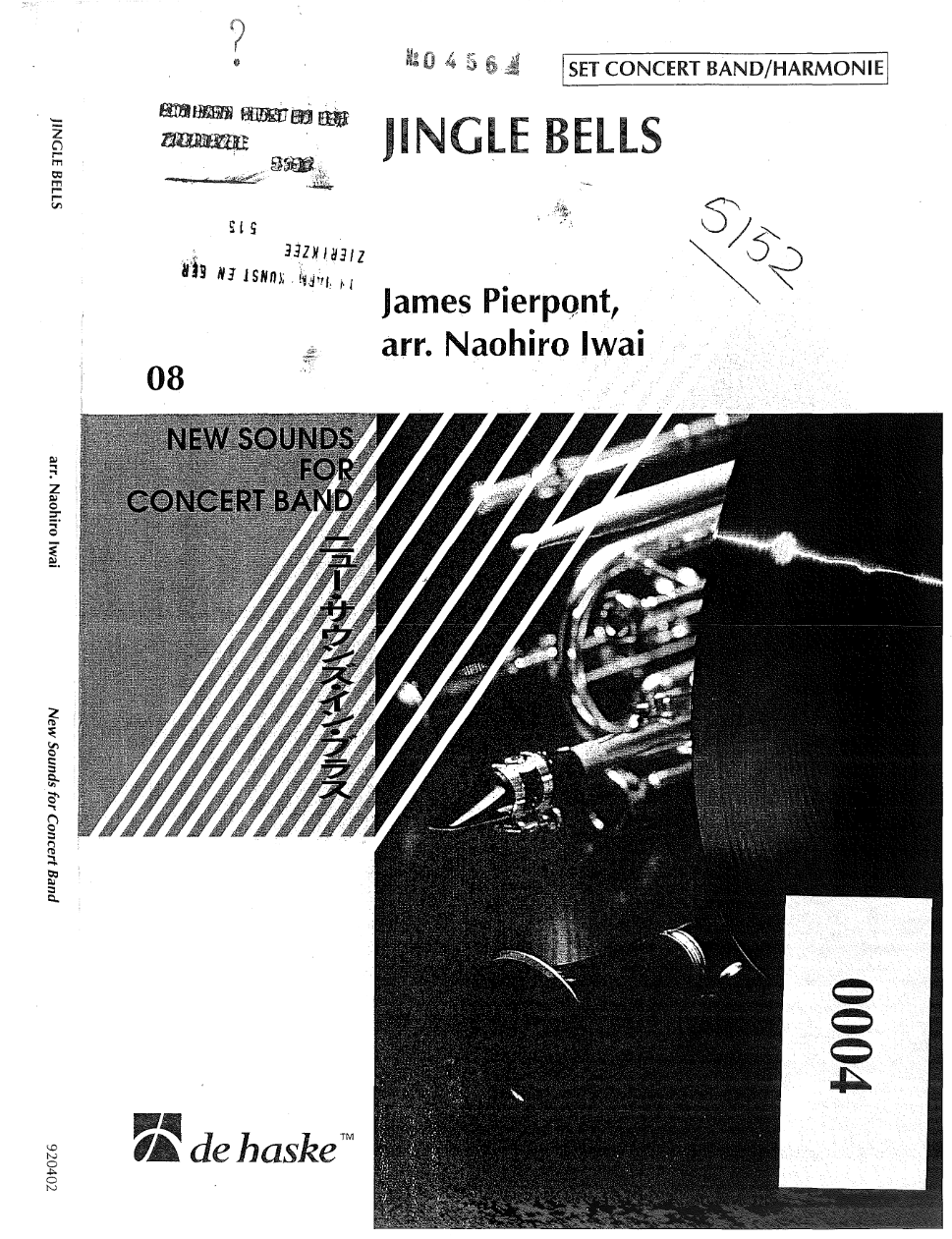 Jingle Bells (N.Iwai) — sheet music preview
